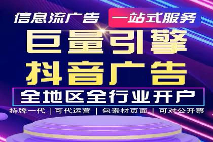 案例分享：SEM百度竞价助力企业品牌建设